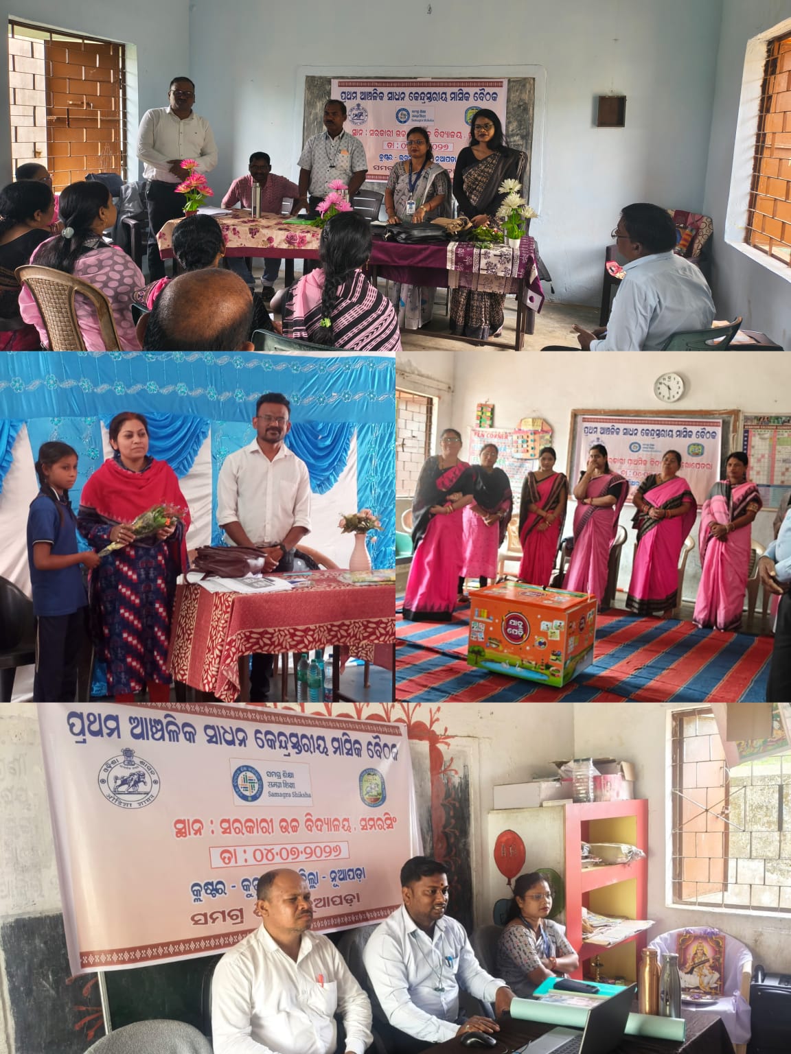 Monitoring of 1st Monthly Cluster Level Meeting at different Block by DIET Faculties